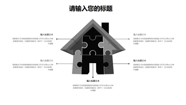 品牌珠宝策划宣传珍珠项链通用PPT模板