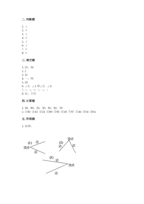 小学数学二年级上册期中测试卷精品（网校专用）.docx