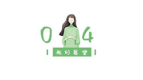 女孩个人简历自我介绍通用PPT母版