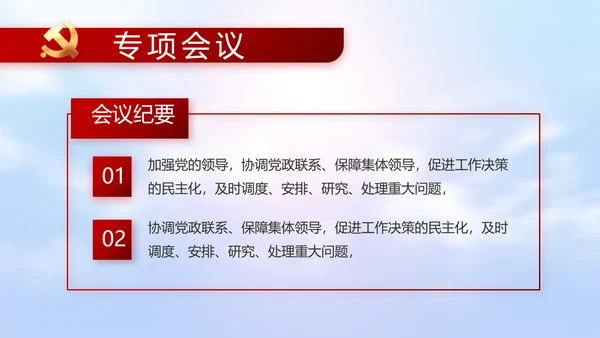 五四青年节激扬青春无奋斗不青春PPT动态模板