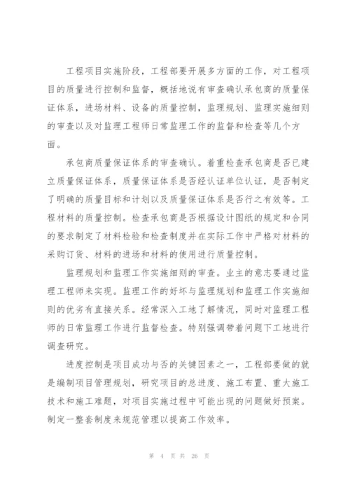 建筑年度考核个人总结5篇.docx