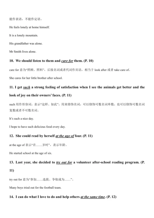 Unit 2 I will help to clean up the city parks知识点总结