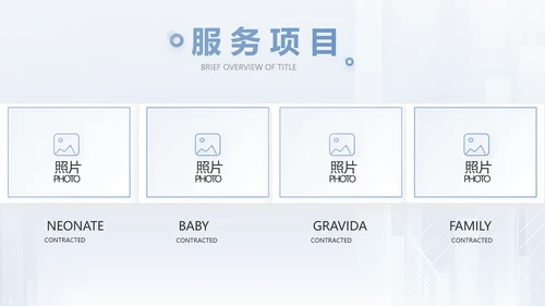 建筑工程公司工企业宣传介绍动态PPT模板