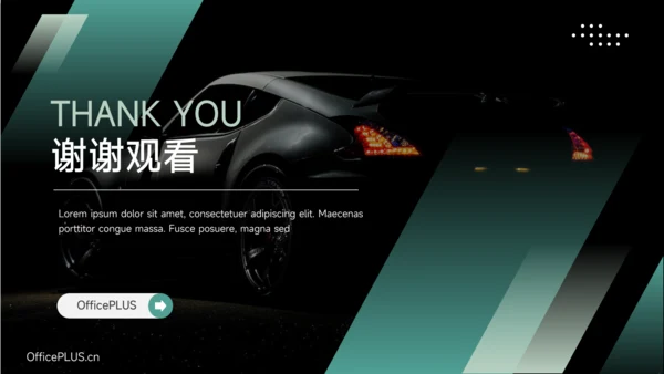 蓝色暗色高端极简项目商业计划书PPT模板