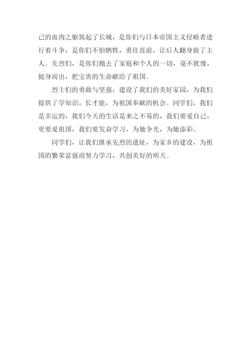 关于扫墓的作文500字.docx