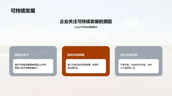 水墨风其他行业教育活动PPT模板