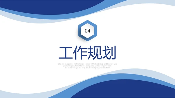 蓝色商务风微立体个人简历自我介绍PPT