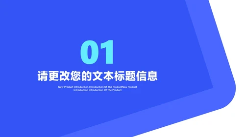 蓝色学生校园学生会干部竞选汇报PPT模板