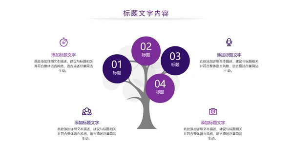 时尚全球旅游国外留学留洋教育培训PPT模板