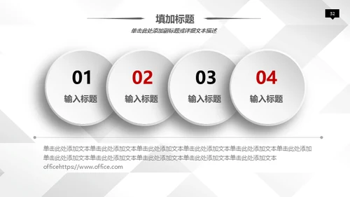 商务风公司通用微立体ppt模板