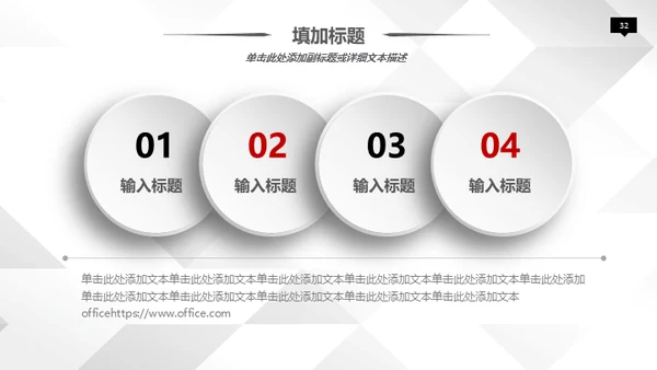 商务风公司通用微立体ppt模板