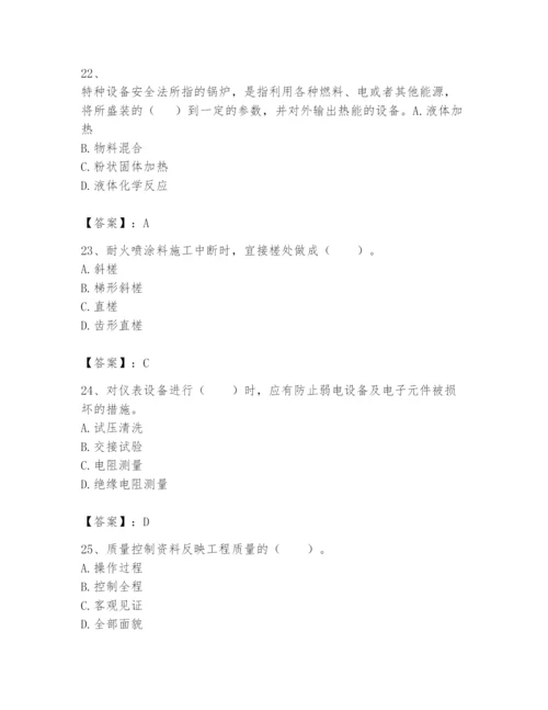 2024年一级建造师之一建机电工程实务题库精品【名师推荐】.docx