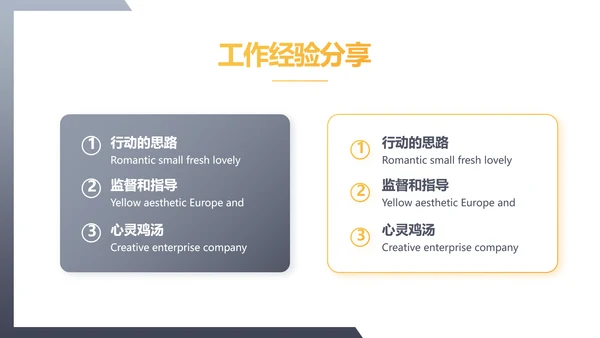 大气法律知识培训工作总结汇报PPT
