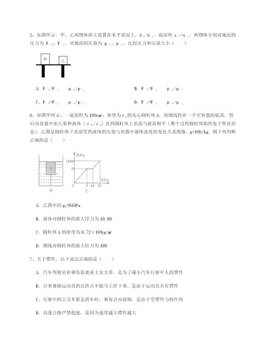 福建泉州市永春第一中学物理八年级下册期末考试同步测评试题（含答案解析版）.docx