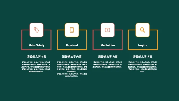 欧洲复古文艺方案通用PPT模板
