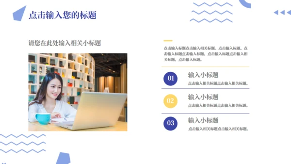 创意会展服务文化交流中心通用PPT模板