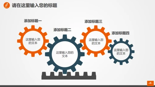 理财投资融资计划总结通用PPT模板