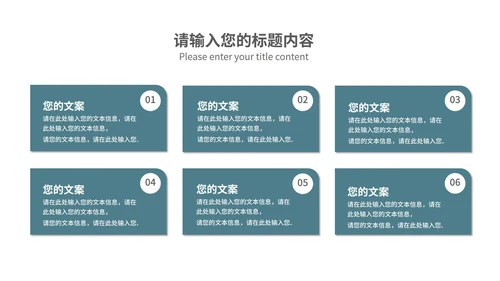 商务风年终工作总结述职汇报PPT模板
