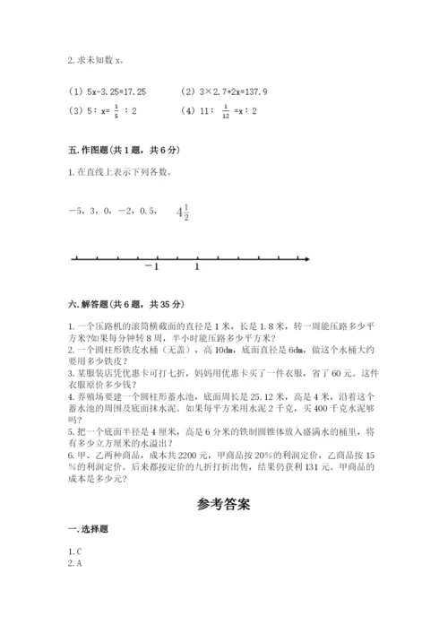 冀教版小学六年级下册数学期末综合素养测试卷【培优】.docx