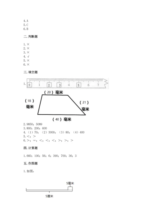人教版三年级上册数学期中测试卷（考点提分）.docx