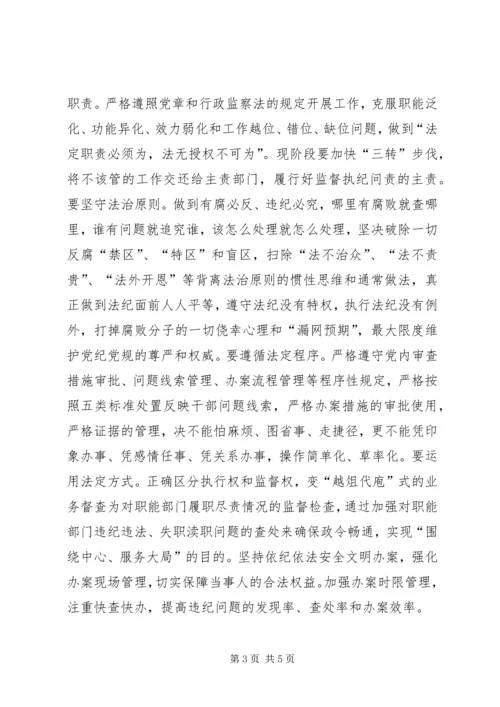 依法治国经验交流材料.docx