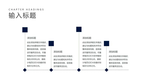 渐变企业时间管理培训宣讲PPT模板