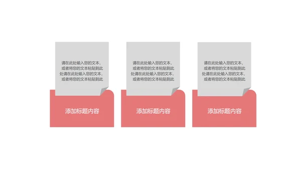 灰色简约风年度总结汇报PPT模板