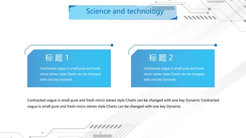 蓝色科技感网络信息化科技商务动态PPT