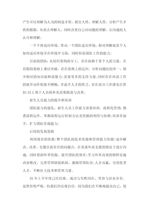 品管员个人述职报告4篇.docx