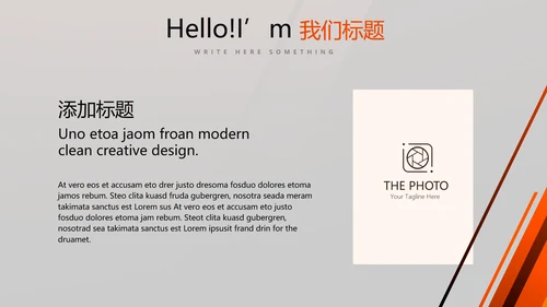健身运动健身器材健身馆宣传年年终总结PPT