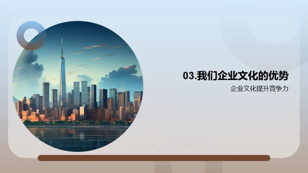 金融竞逐与文化力量