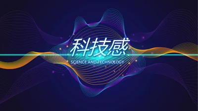 蓝色创意科技感工作总结汇报动态PPT模板
