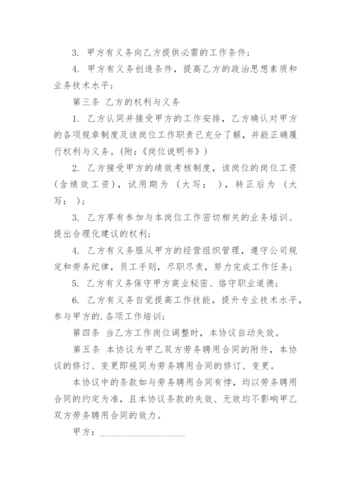 班组劳务分包合同.docx