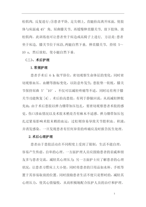 无锡太湖学院本科毕业论文.docx