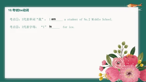 2022-2023学年七年级上学期第一次月考英语复习课件(共34张PPT)