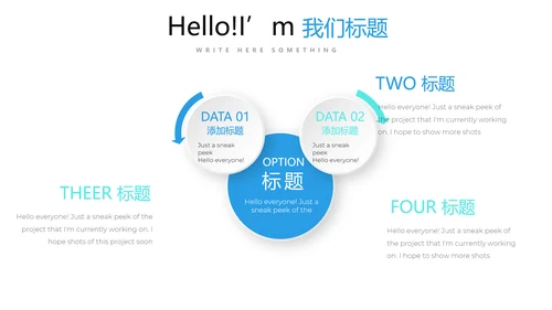 蓝色创意墨迹时尚大气商务风通用PPT动态模板