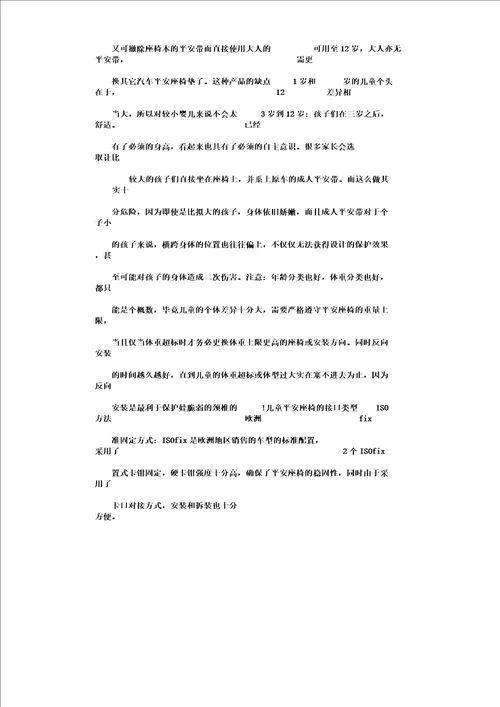 市场调查报告6篇完整版