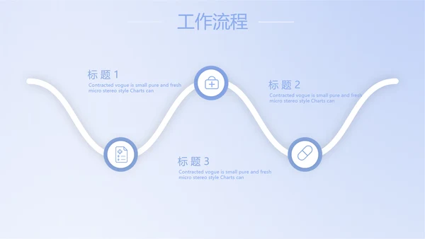 蓝色简约人体扫描医院医疗医学影像动态PPT模板
