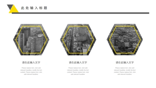 平台投放推广通用PPT工作计划