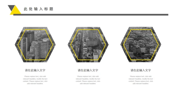 平台投放推广通用PPT工作计划