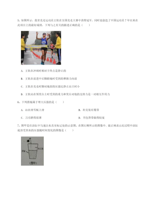 专题对点练习广西钦州市第一中学物理八年级下册期末考试专题训练练习题（详解）.docx