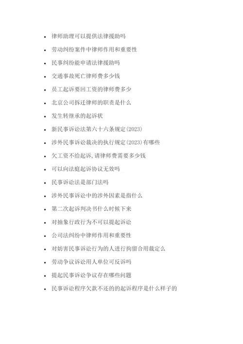 如何协议离婚及离婚协议范本.docx