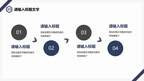 蓝色商务年终总结汇报PPT模板