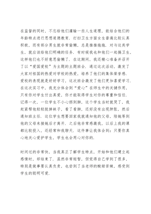 化学老师工作总结5篇.docx