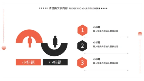 大学生毕业答辩-通用PPT模板