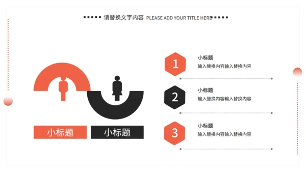 大学生毕业答辩-通用PPT模板