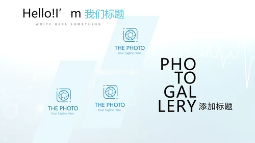蓝色时尚手术室自我防护动态PPT