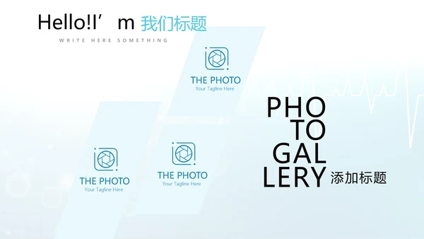 蓝色时尚手术室自我防护动态PPT
