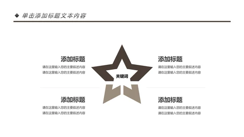 健身运动健身房锻炼减重瘦身俱乐部PPT
