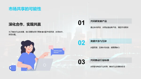 科创领航：金融新纪元